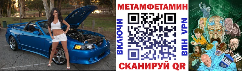 АМФЕТАМИН VHQ  купить   Эртиль 
