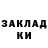 МЕТАДОН кристалл Oleg Nazarco