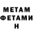 Amphetamine Розовый KaDAVR 22417