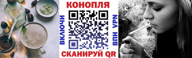 хочу наркоту  Эртиль  Canna-Cookies конопля 