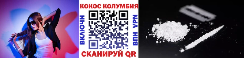 закладка Эртиль ОМГ ОМГ КОКАИН 98%