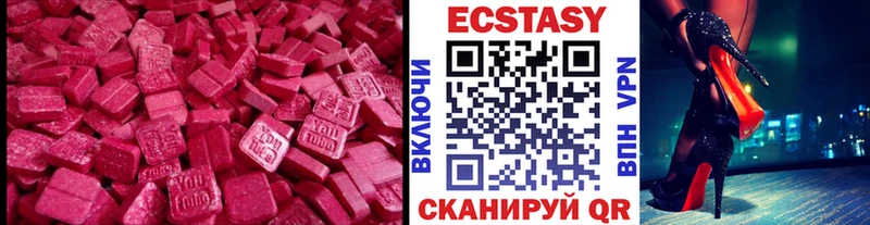ЭКСТАЗИ louis Vuitton Эртиль
