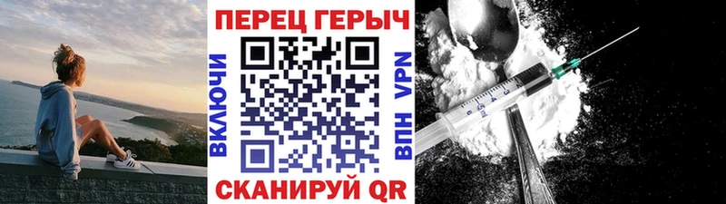 Героин гречка  hydra tor  Эртиль 