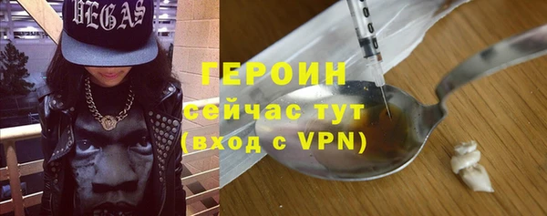 ALPHA-PVP Абдулино