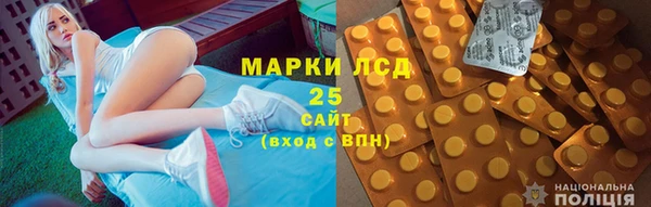 ALPHA-PVP Абдулино