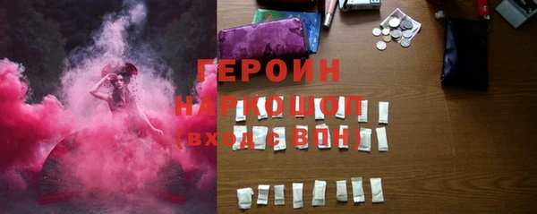 ALPHA-PVP Абдулино