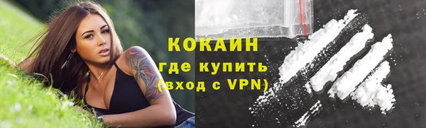 ALPHA-PVP Абдулино