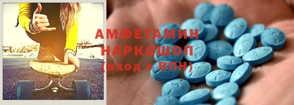 скорость mdpv Абинск