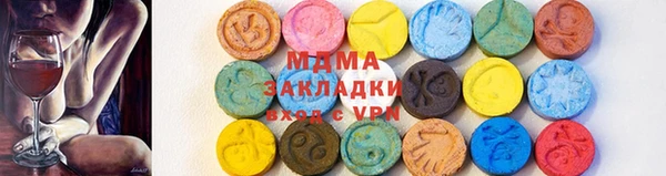 марки lsd Медногорск