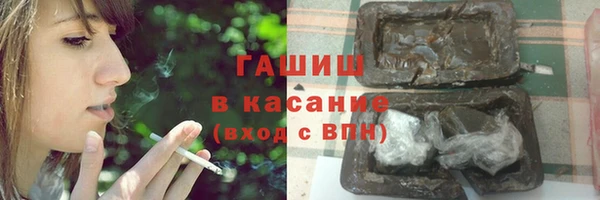гидропоника Абаза