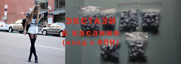 гидропоника Абаза