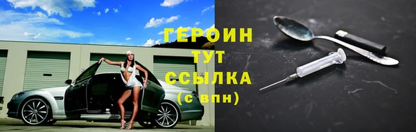 ALPHA-PVP Абдулино
