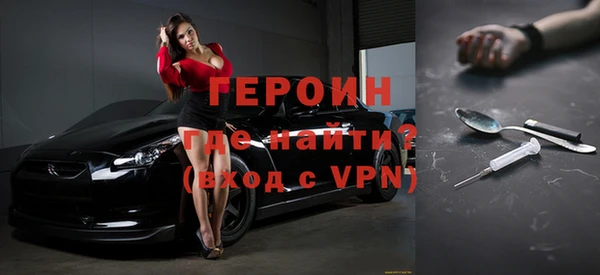 соль ск Мегион