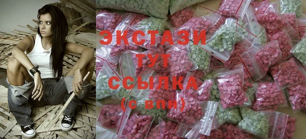 марки lsd Медногорск