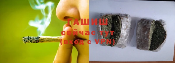 ALPHA PVP Алексин