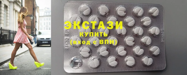 гидропоника Абаза