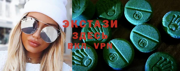 ALPHA-PVP Абдулино