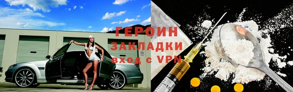 гидропоника Абаза