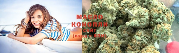 гидропоника Абаза