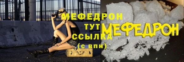 скорость mdpv Абинск