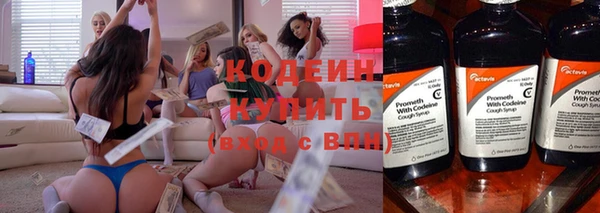 ALPHA-PVP Абдулино