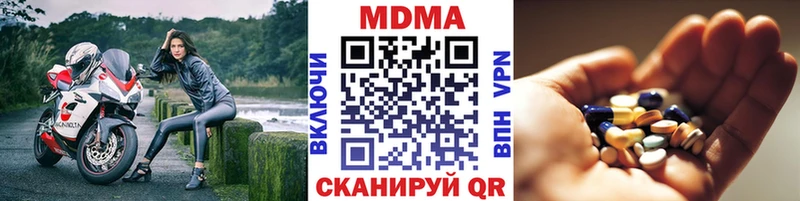 MDMA молли  купить наркотики цена  Эртиль 