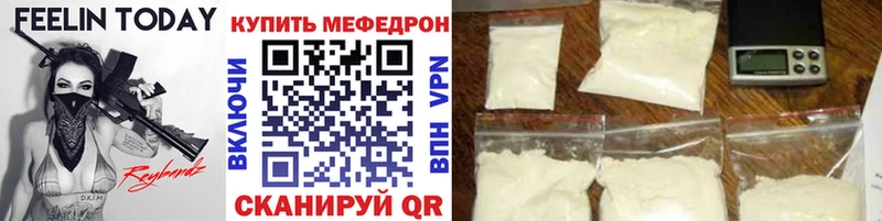 МЕФ VHQ ссылка на мегу сайт Эртиль
