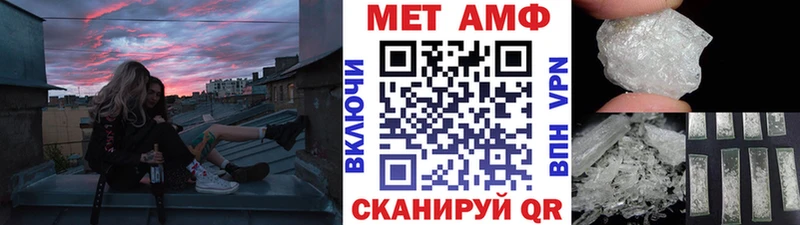 Первитин Декстрометамфетамин 99.9%  KRAKEN маркетплейс  Эртиль 