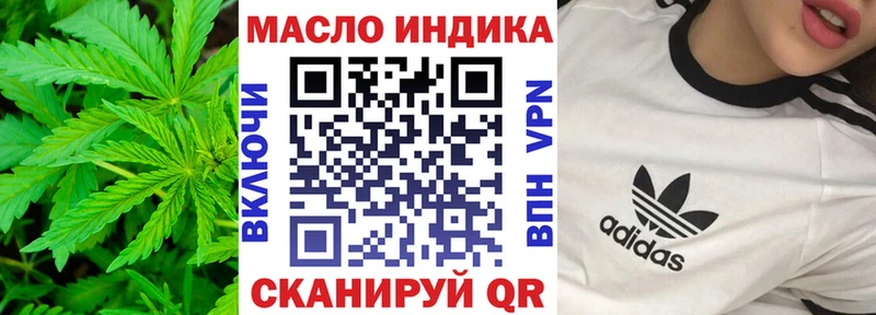 Дистиллят ТГК THC oil Эртиль