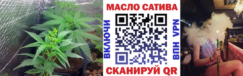ТГК гашишное масло Эртиль